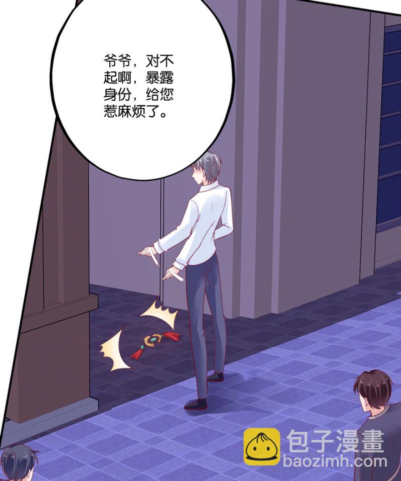 第33话（下）-第40话