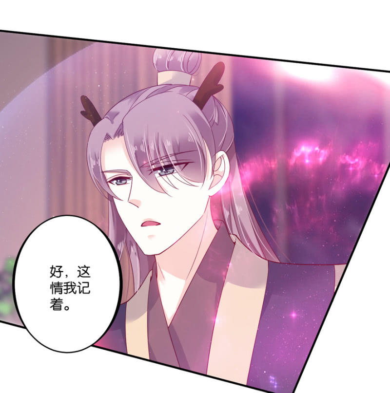 第33话（下）-第40话