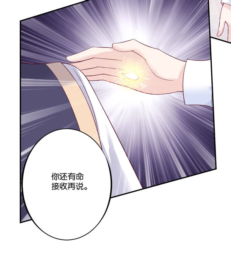 第33话（下）-第40话