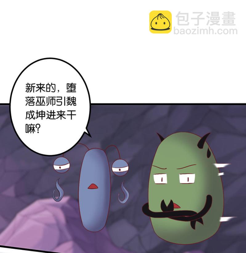 第37话(1/2)-第44话