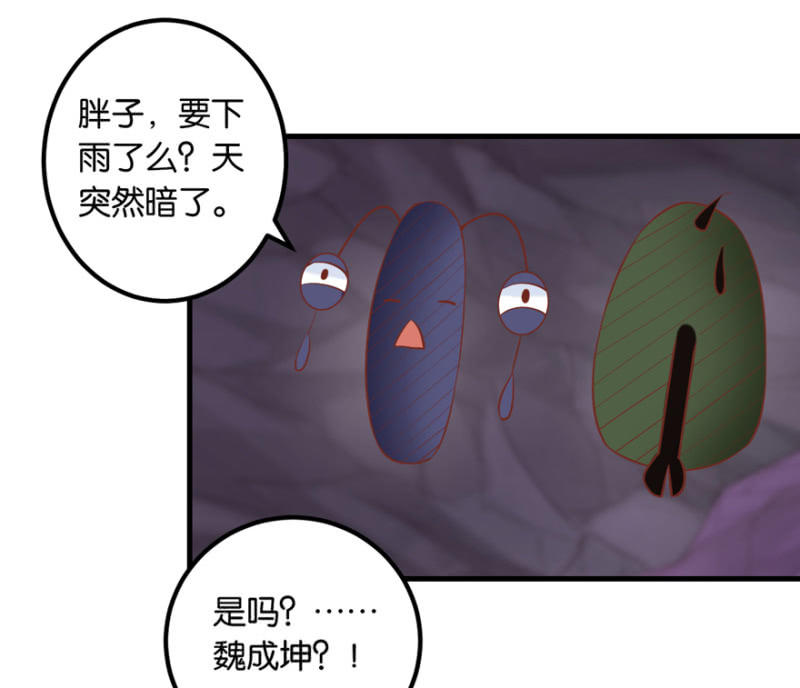 第37话(1/2)-第44话