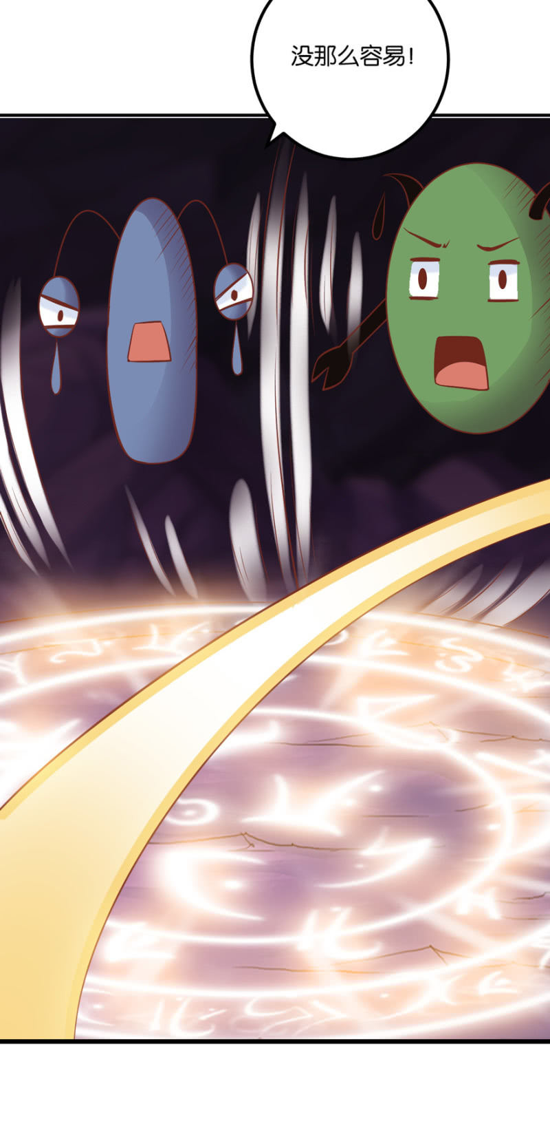 第37话(1/2)-第44话