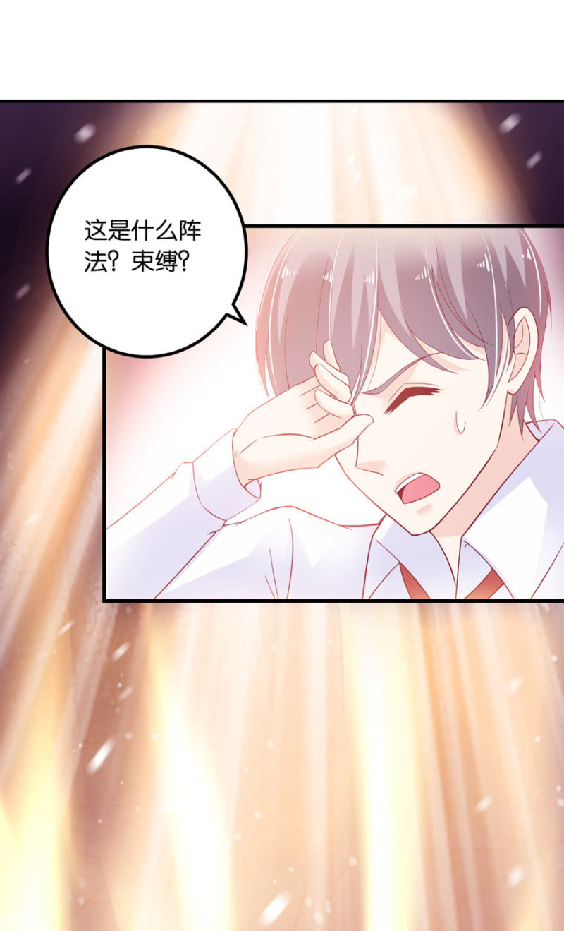 第37话(1/2)-第44话