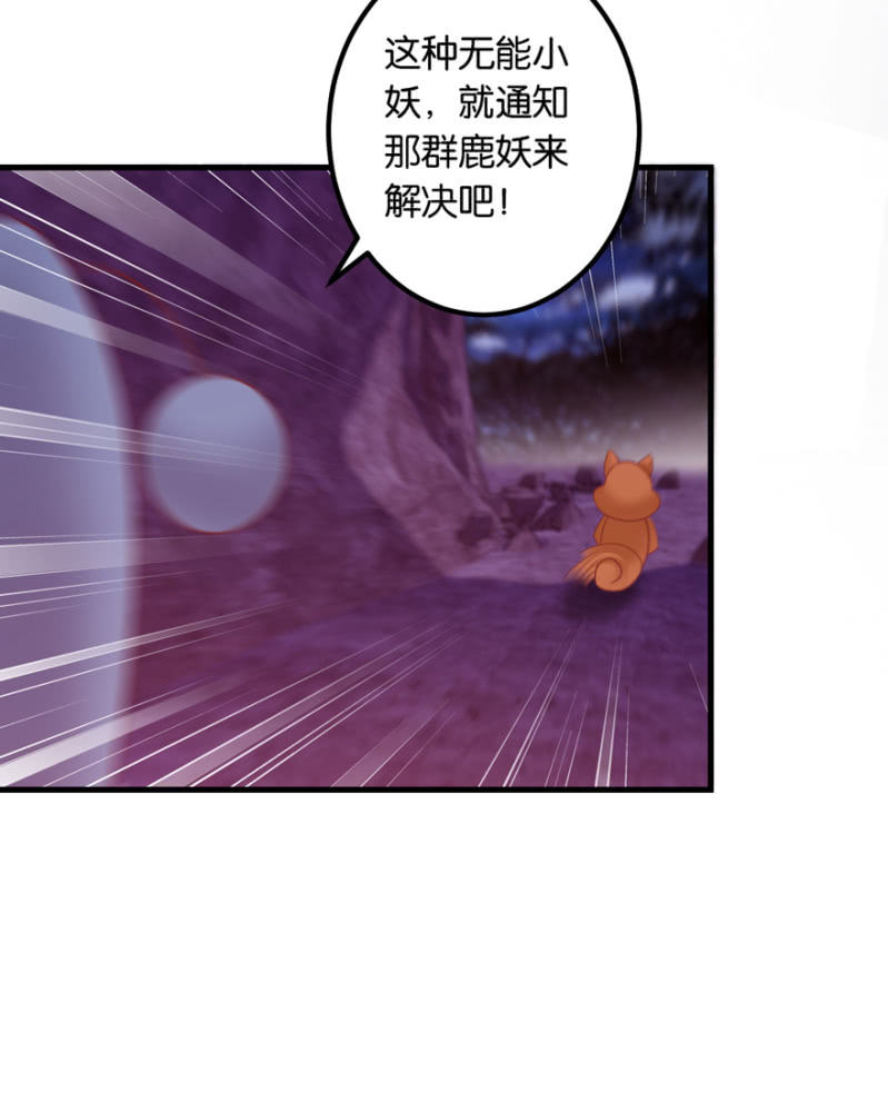 第37话(1/2)-第44话