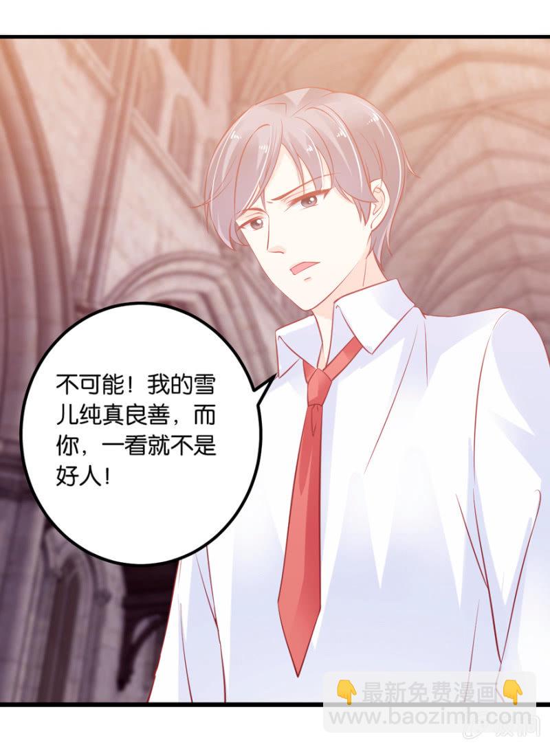 第37话(1/2)-第44话