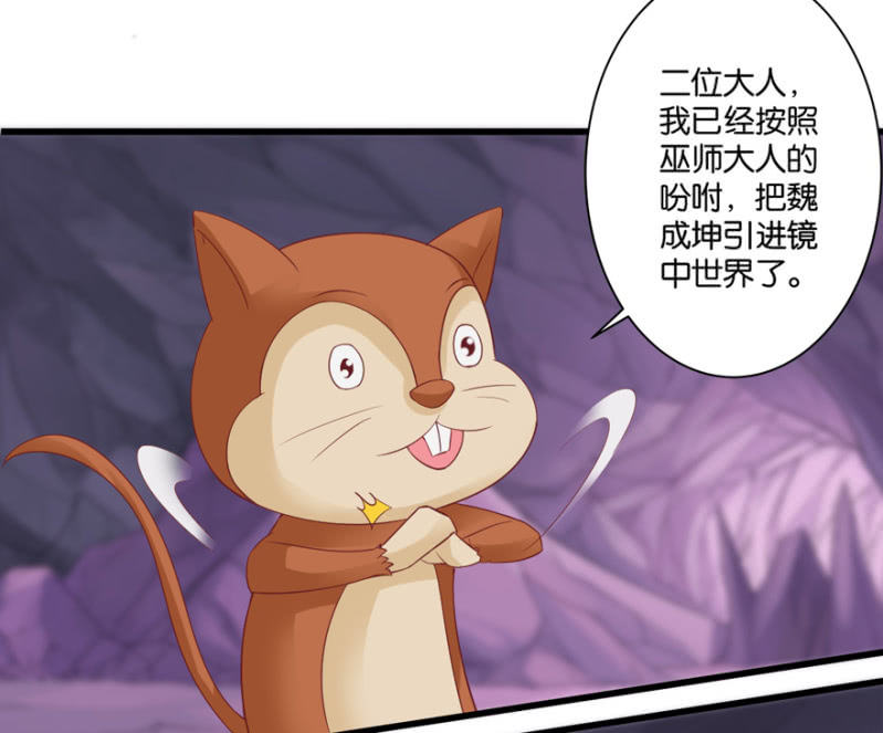 第37话(1/2)-第44话