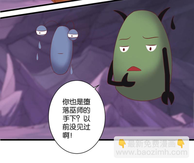 第37话(1/2)-第44话