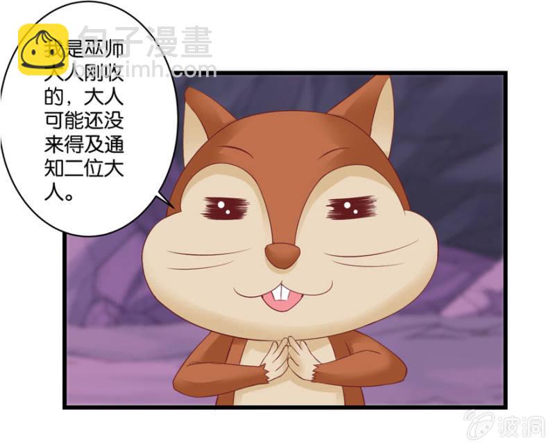 第37话(1/2)-第44话