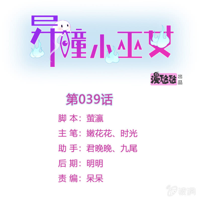 第39话(1/2)-第46话