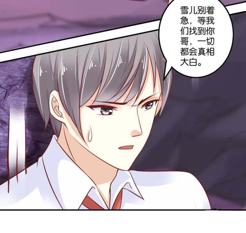 第39话(1/2)-第46话