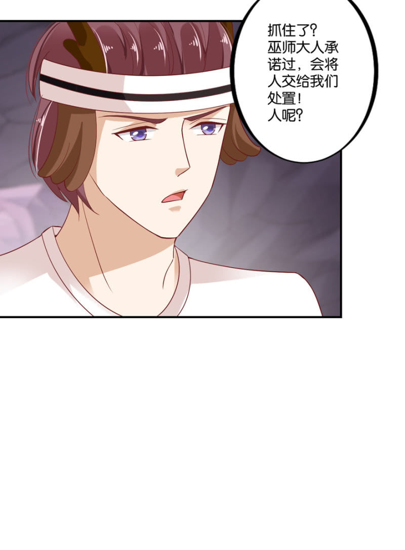 第39话(1/2)-第46话