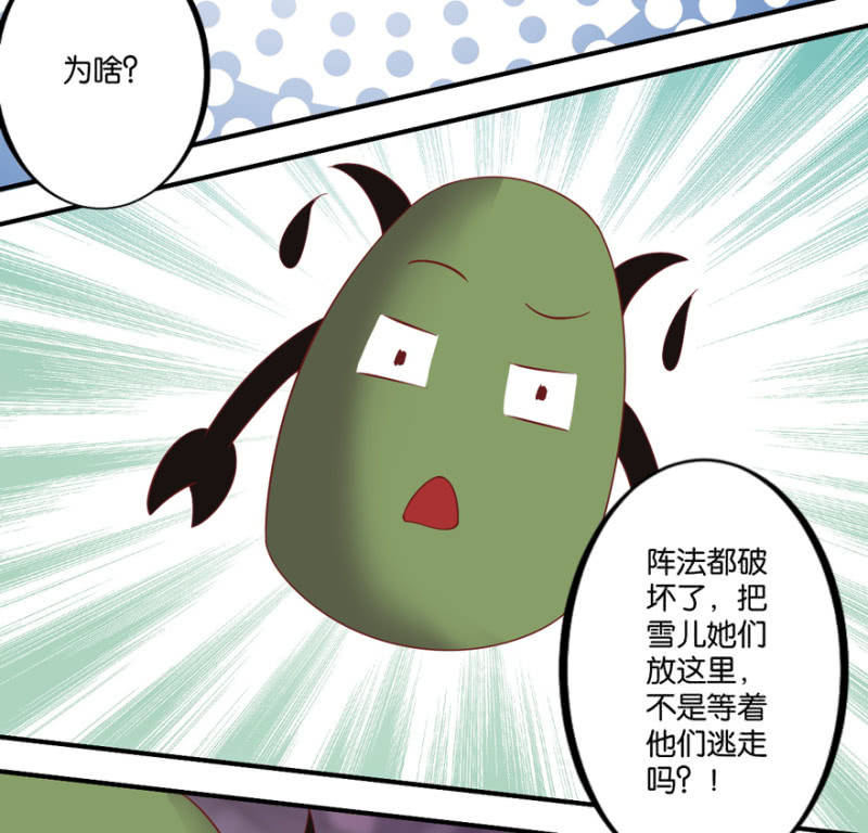 第39话(1/2)-第46话