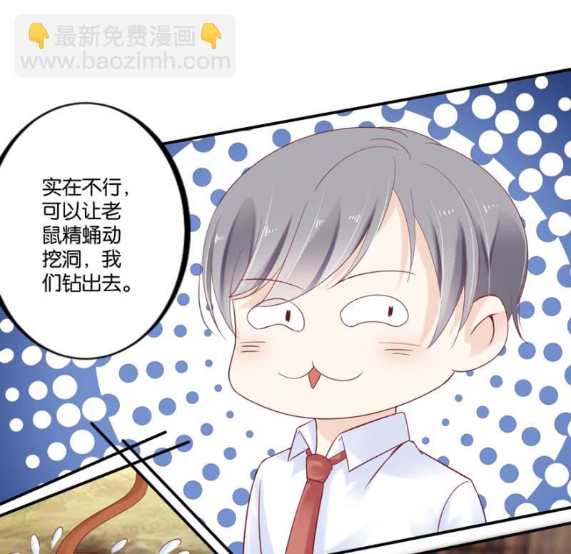 第39话(1/2)-第46话