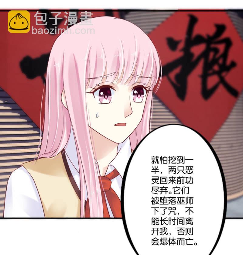 第39话(1/2)-第46话