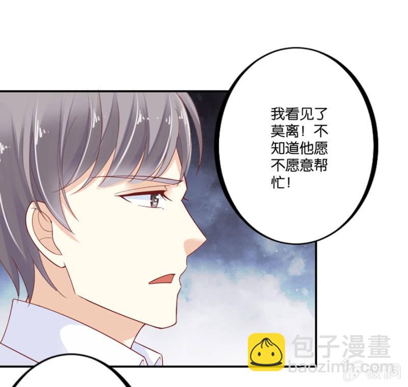 第39话(1/2)-第46话