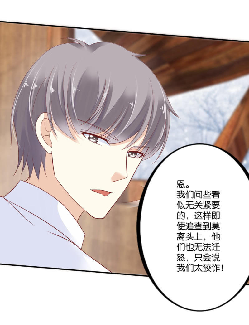 第39话(1/2)-第46话