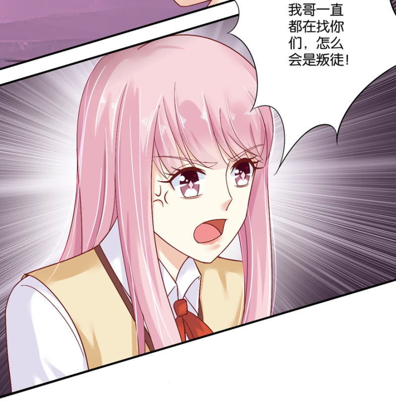 第39话(1/2)-第46话