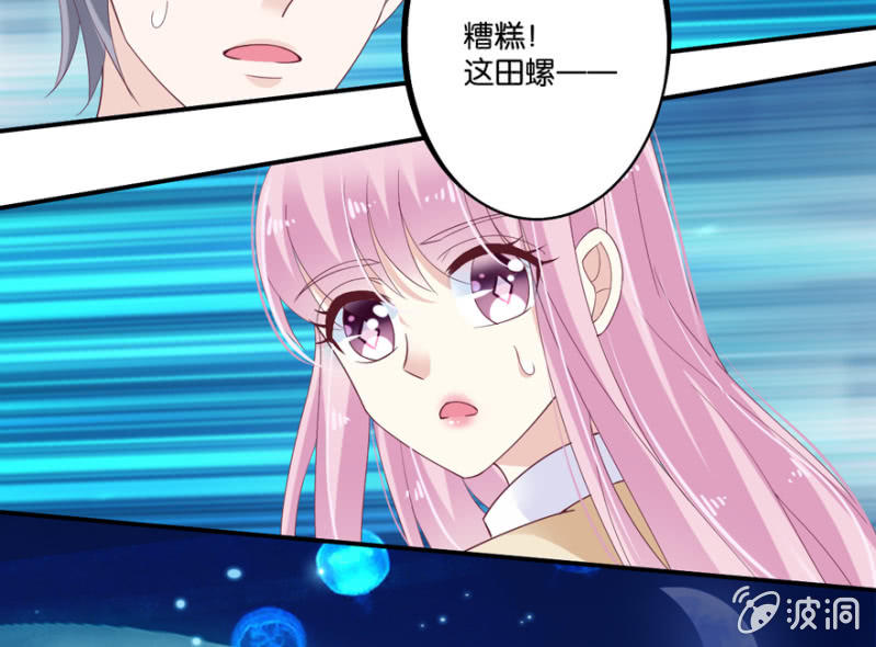 第42话（下）-第50话