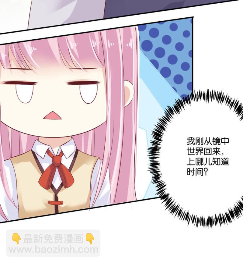 第43话（下）-第52话