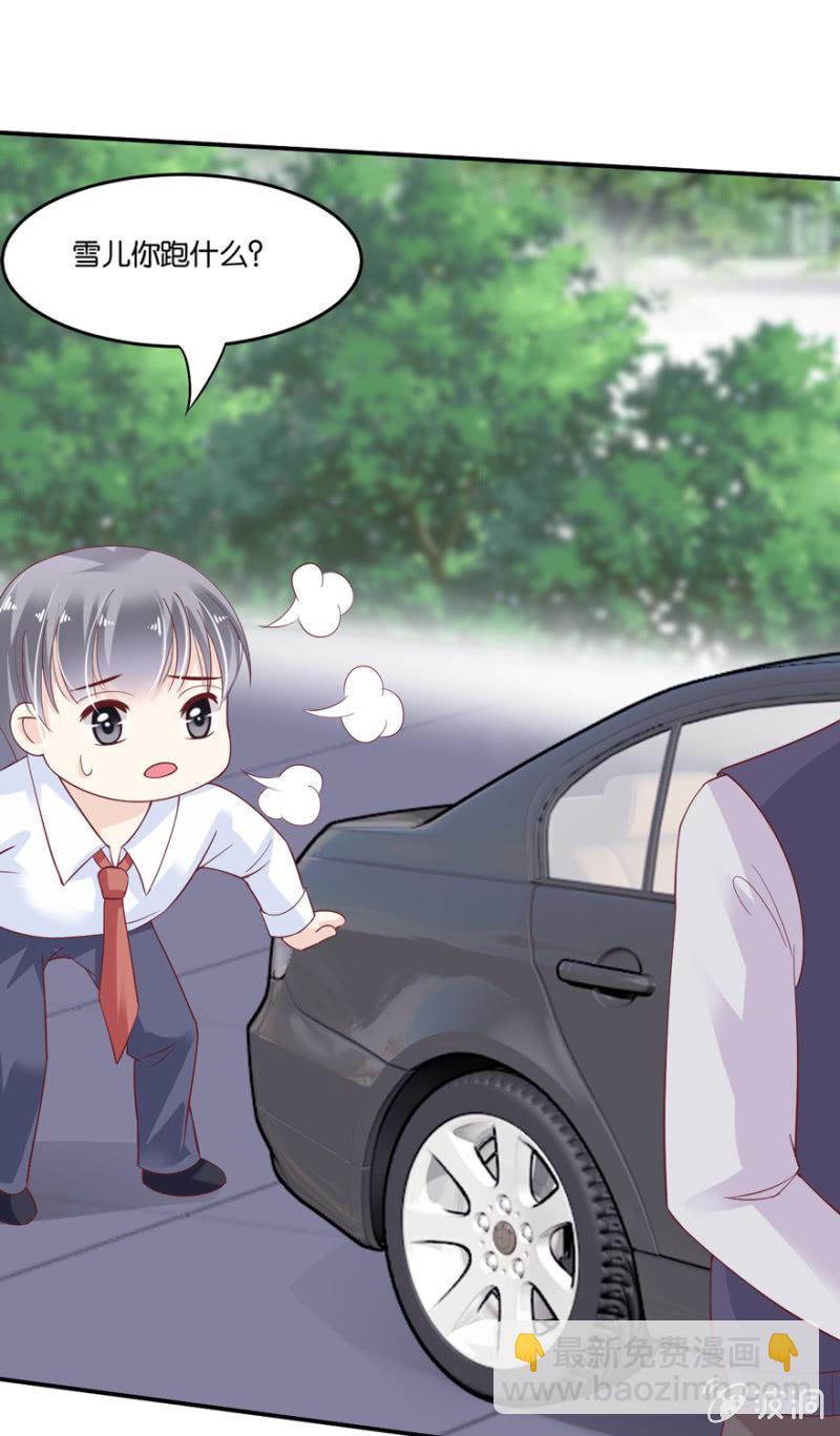 第43话（下）-第52话