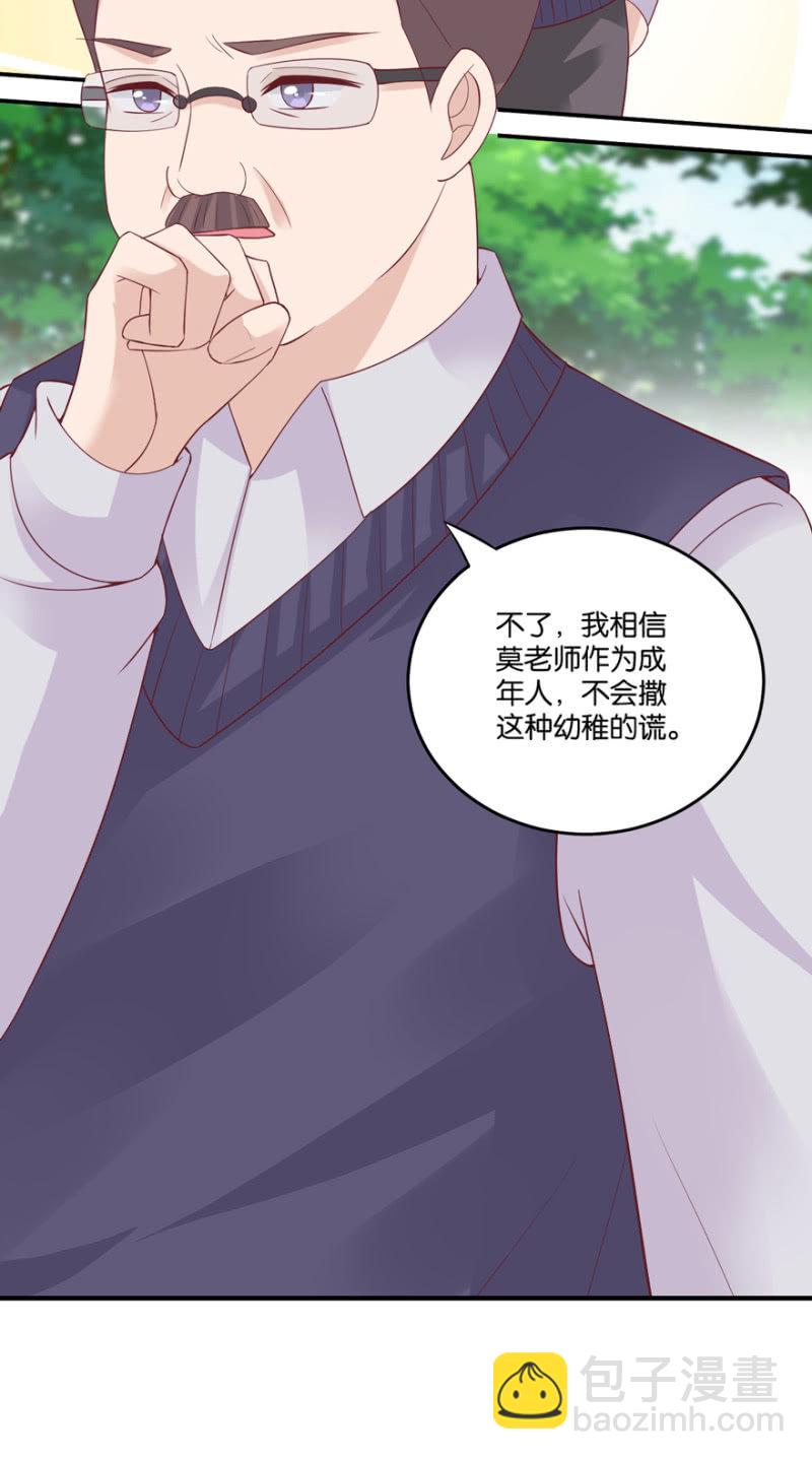 第43话（下）-第52话