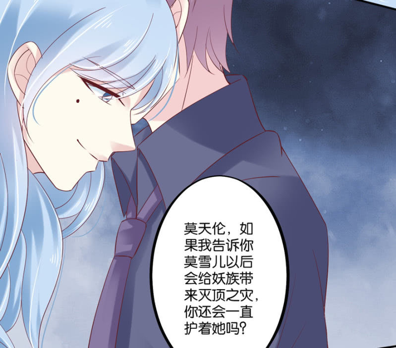 第44话（下）-第54话