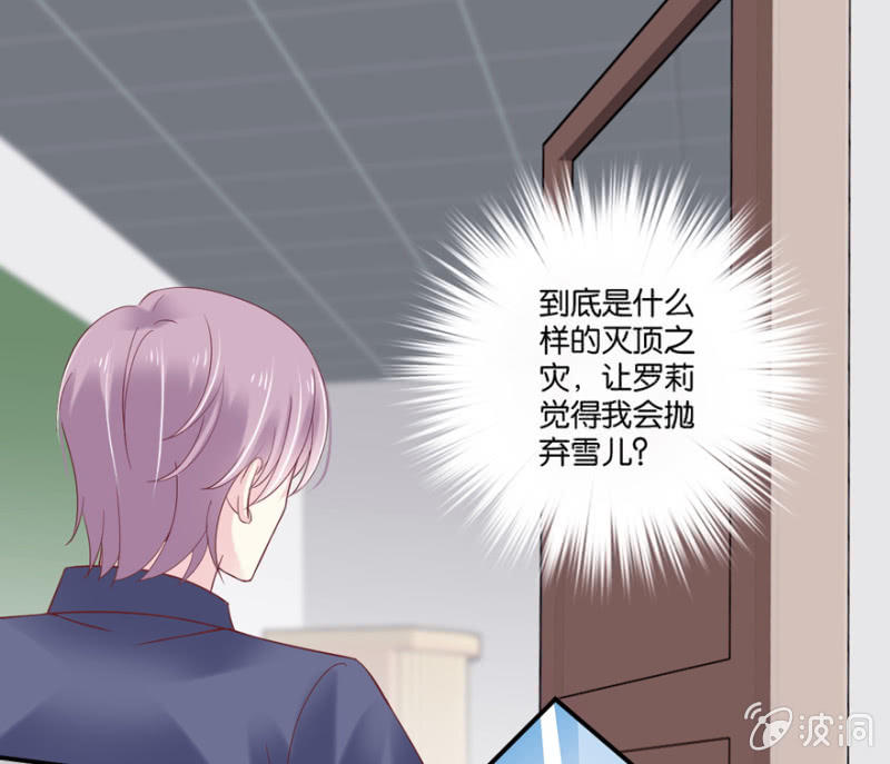 第44话（下）-第54话