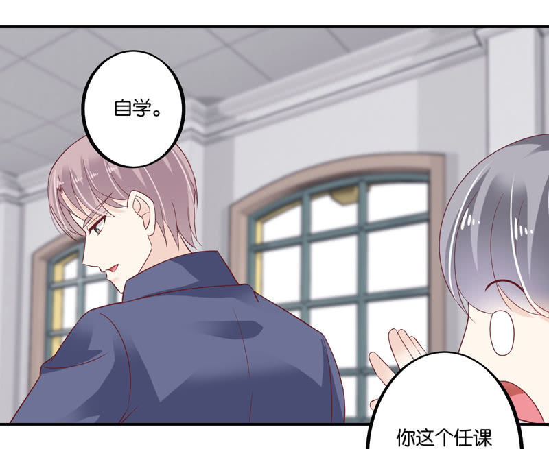 異瞳小巫女 - 第44話（下） - 5