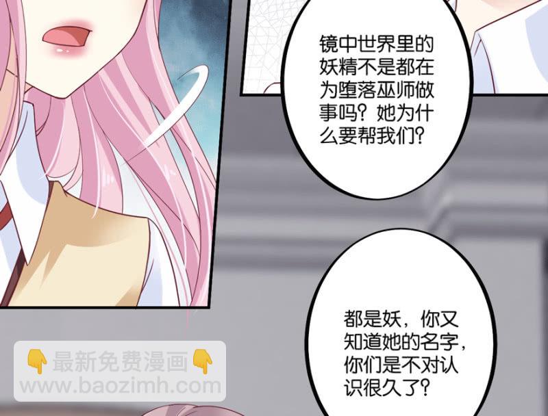 第44话（下）-第54话