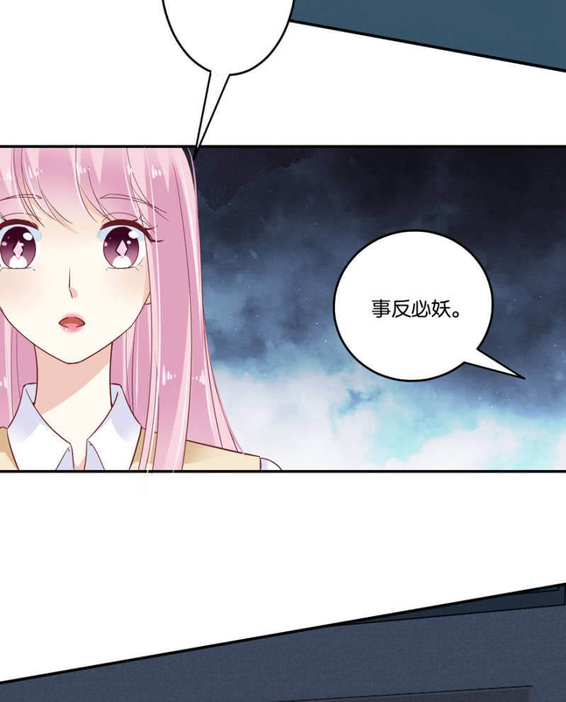 第45话（下）-第56话