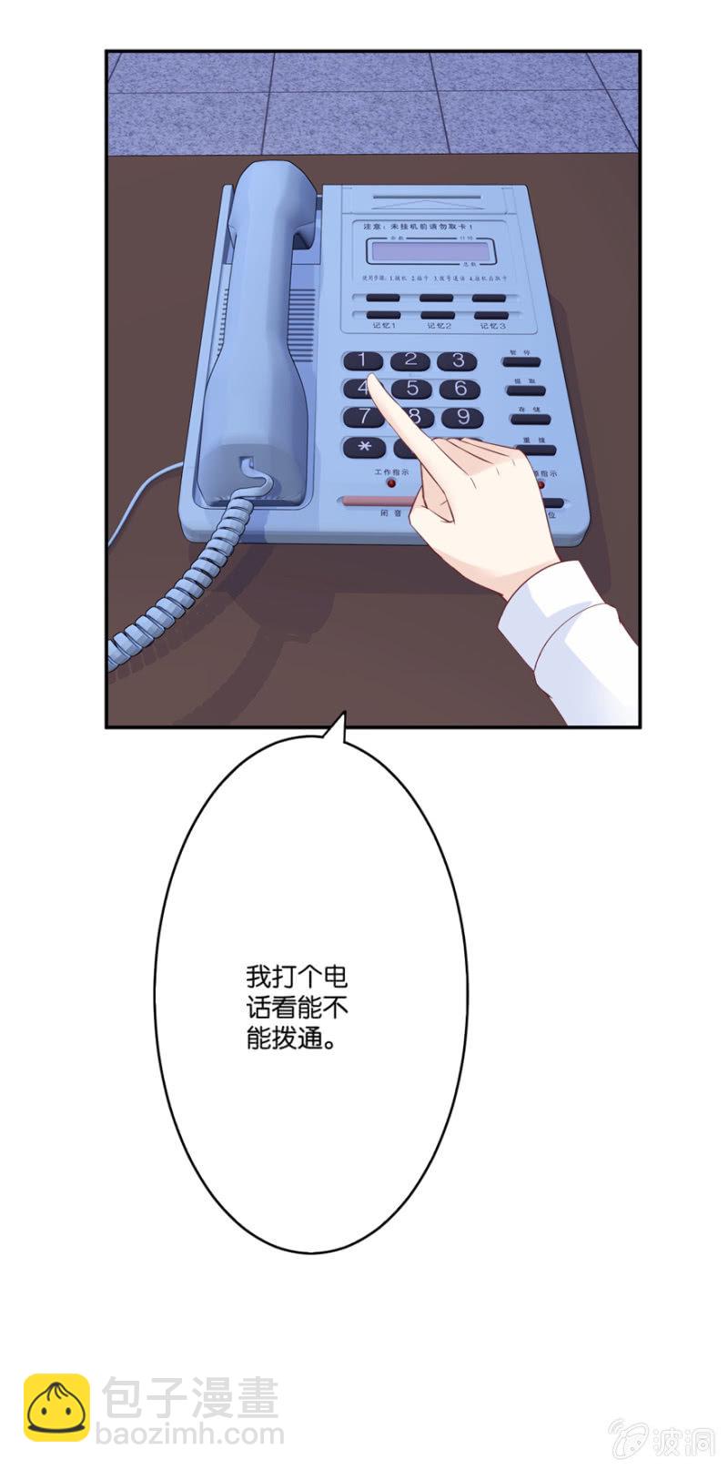 第45话（下）-第56话