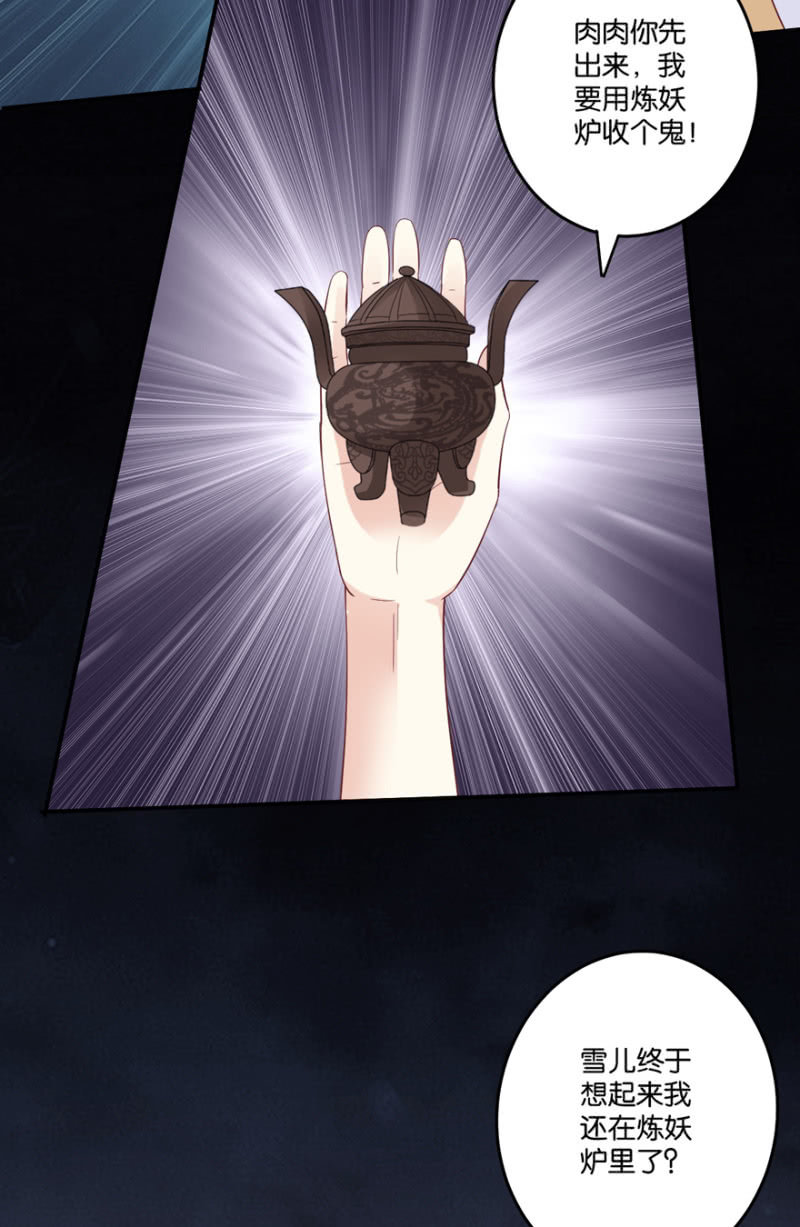 第47话（上）-第58话