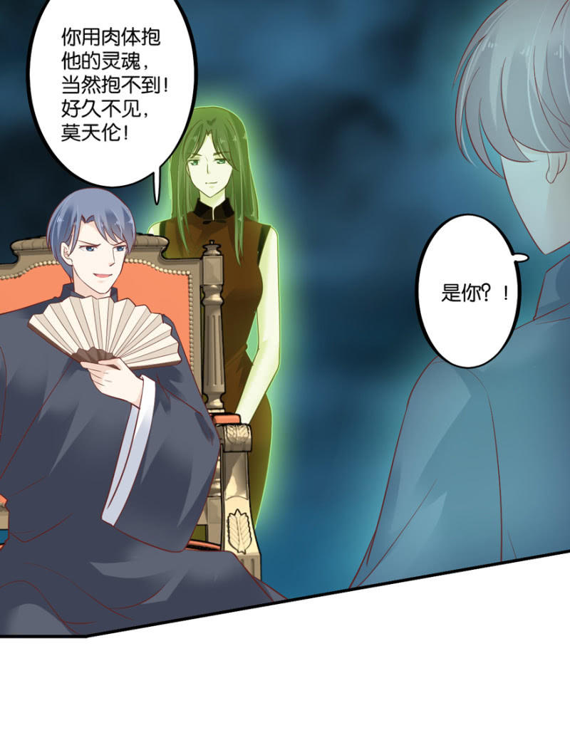 第49话（下）-第62话