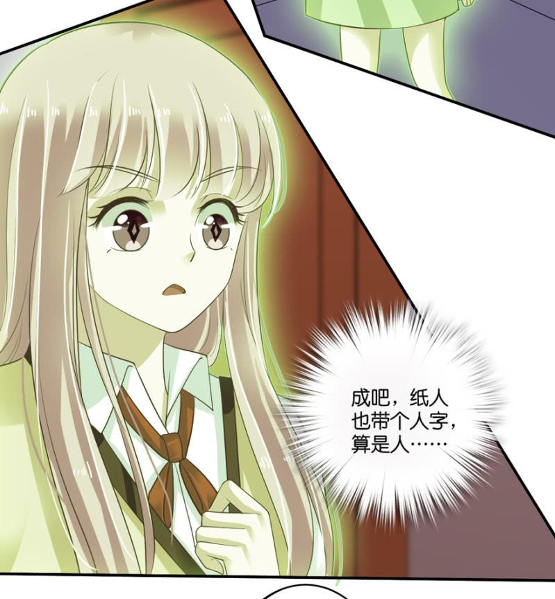 第51话(1/2)-第64话