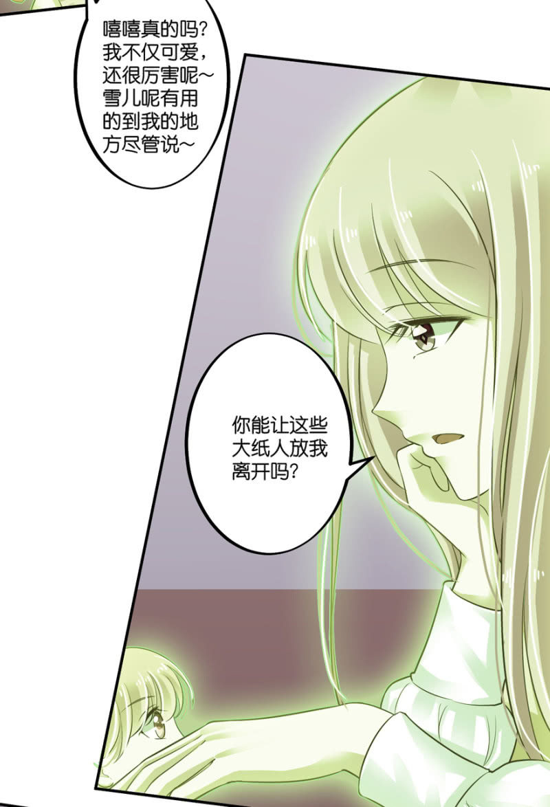 第51话(1/2)-第64话