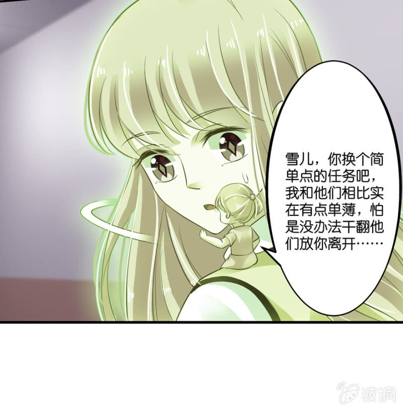 第51话(1/2)-第64话