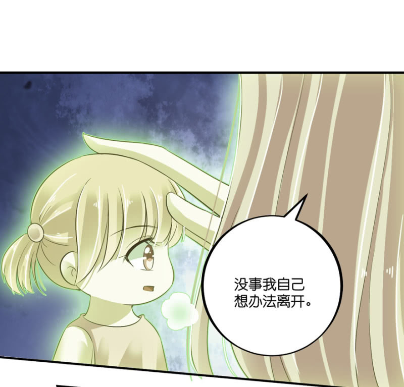 第51话(1/2)-第64话