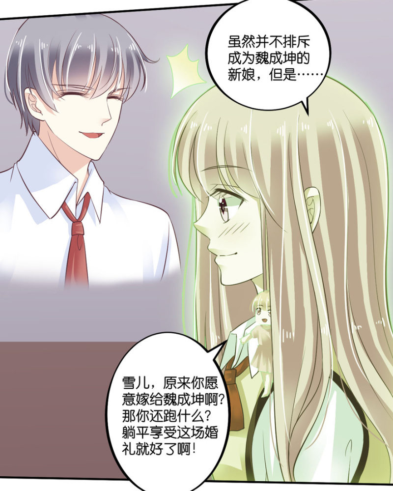 第51话(1/2)-第64话