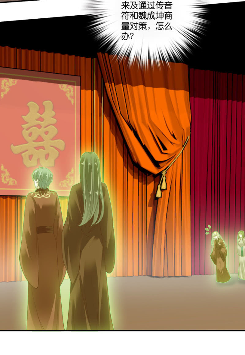 第53话(1/2)-第66话