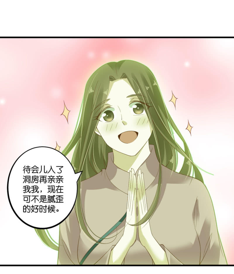 第53话(1/2)-第66话