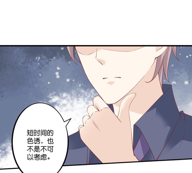 第53话(1/2)-第66话