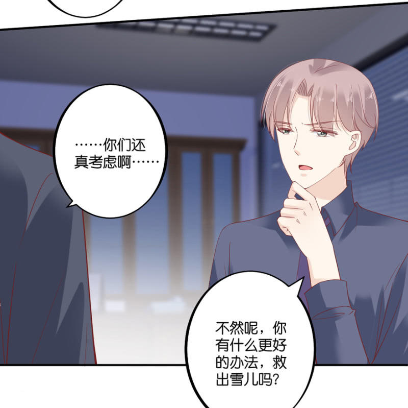 第53话(1/2)-第66话