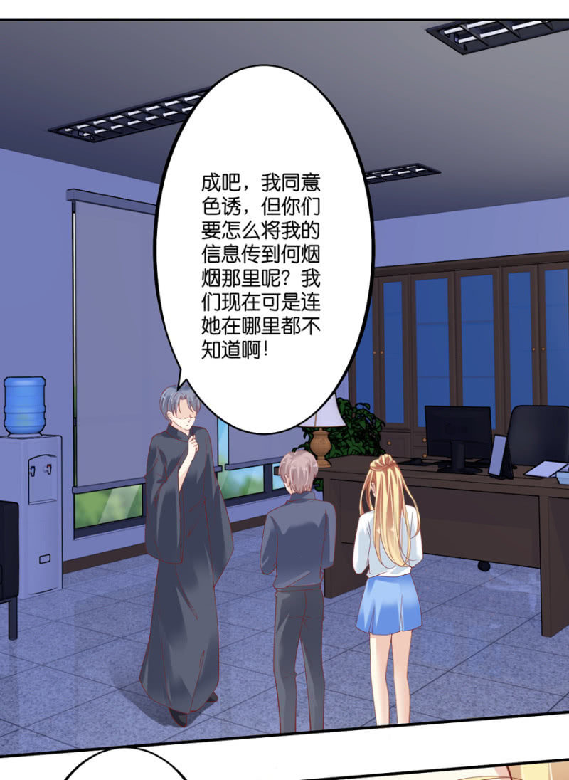 第53话(1/2)-第66话