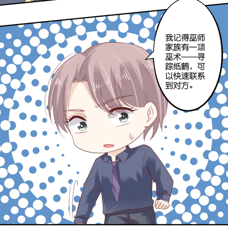 第53话(1/2)-第66话