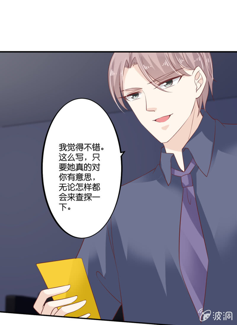 第53话(1/2)-第66话