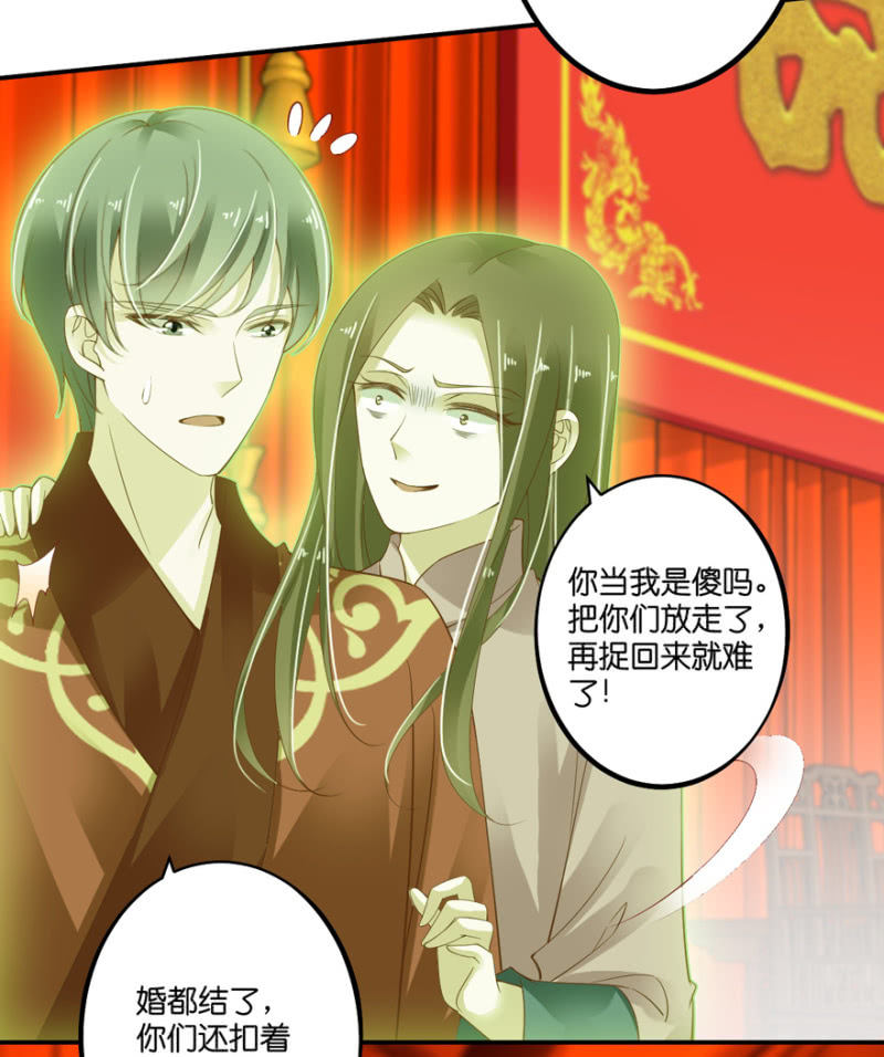 第55话(1/2)-第68话