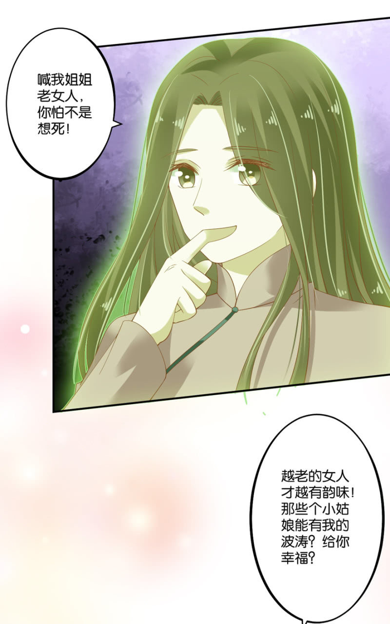 第57话(1/2)-第70话