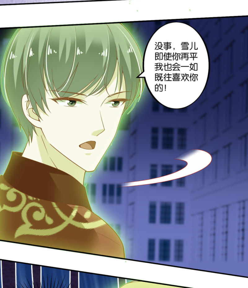 第57话(1/2)-第70话