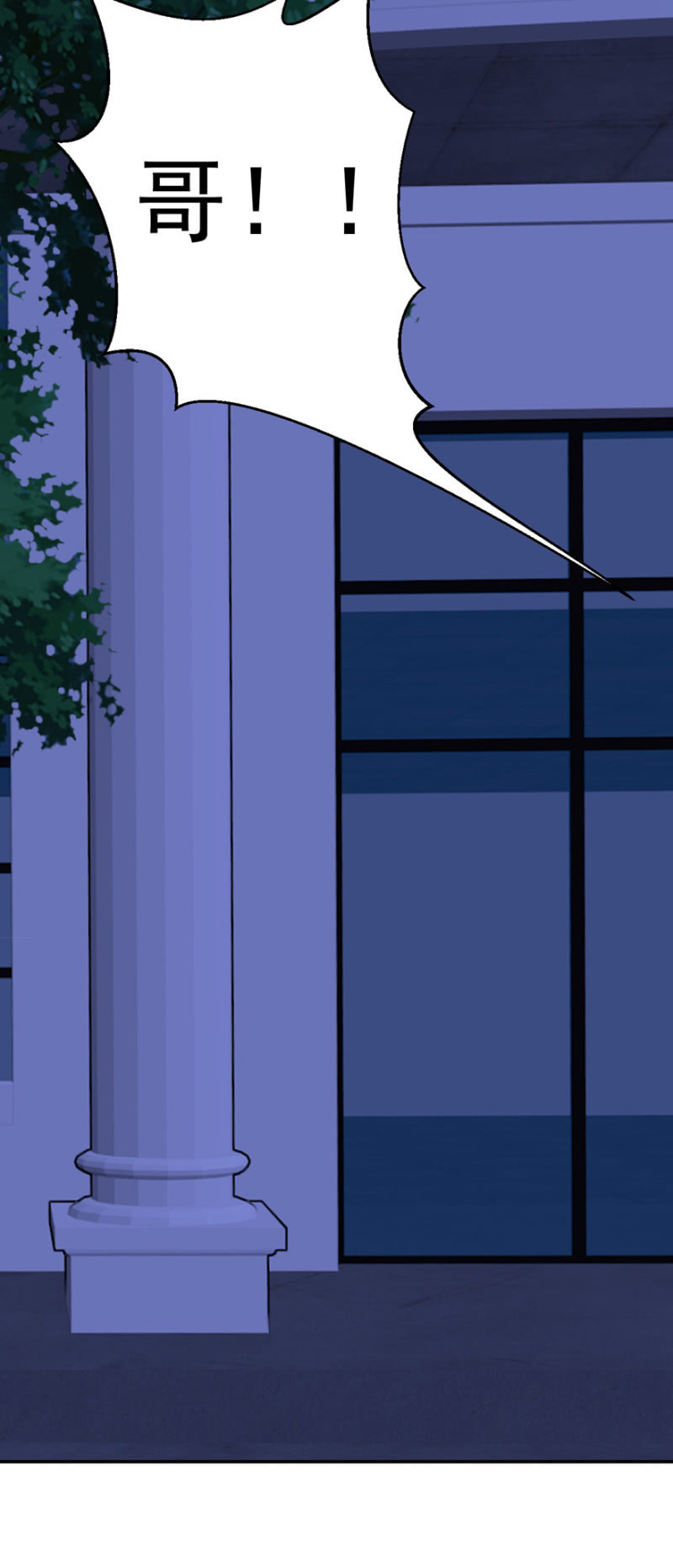 第57话(1/2)-第70话