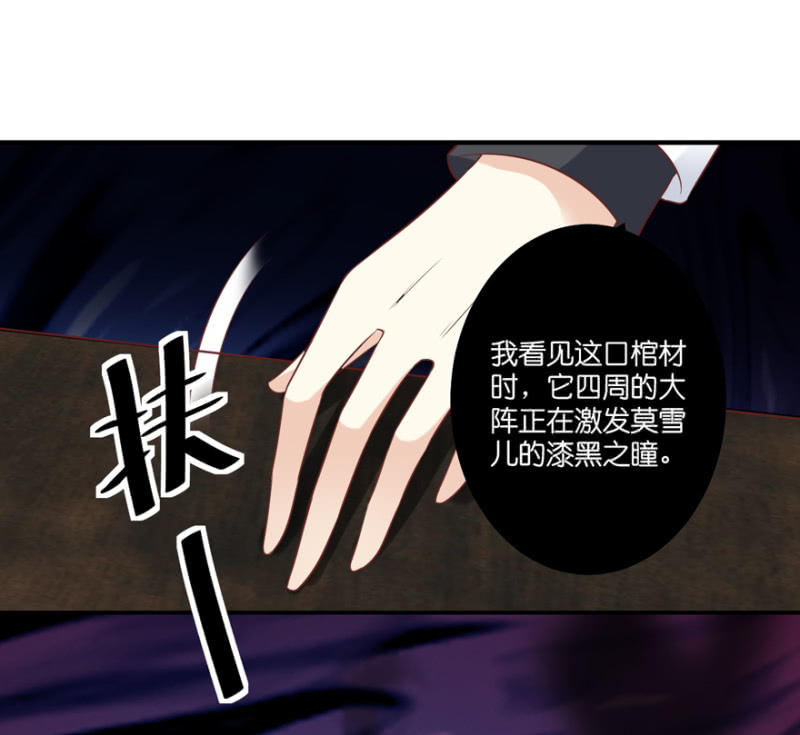 第60话（下）-第74话